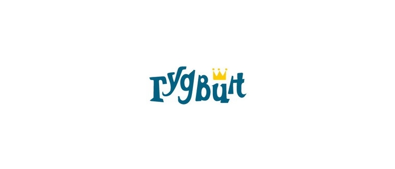 Горячая линия Гудвин