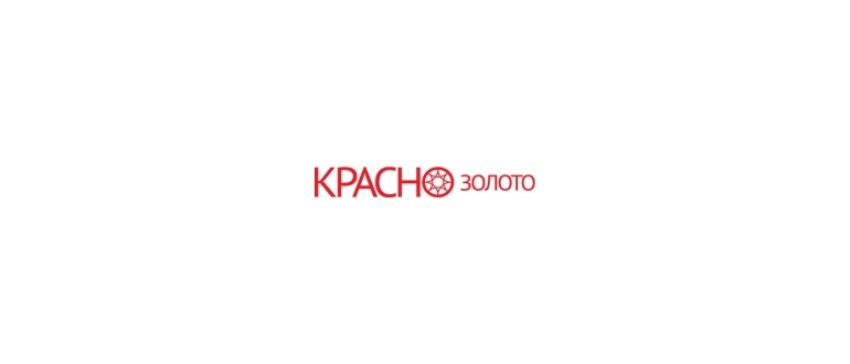 Горячая линия Красно Золото