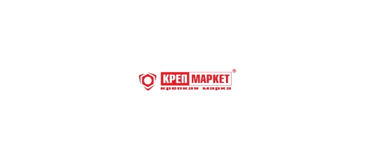 Горячая линия КРЕПМАРКЕТ