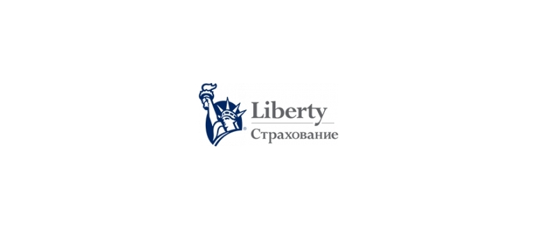 Горячая линия Либерти Страхование