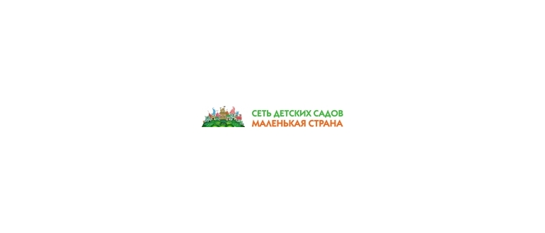 Горячая линия Маленькая страна