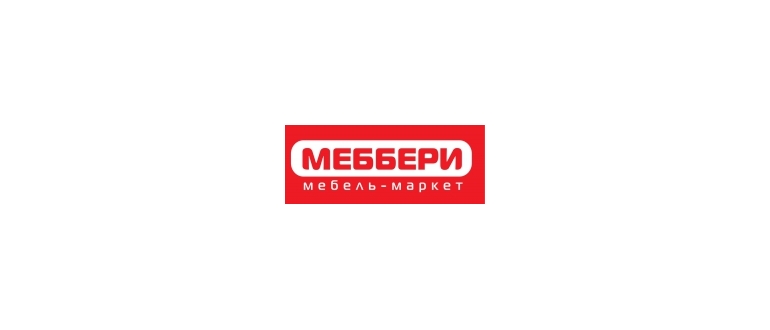 Горячая линия Меббери