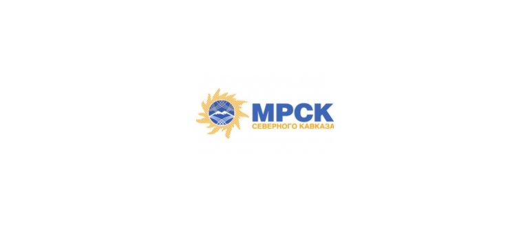 Горячая линия МРСК СЕВЕРНОГО КАВКАЗА