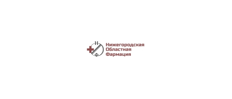Горячая линия Нижегородская Областная Фармация