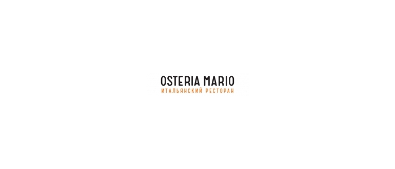 Горячая линия Osteria Mario