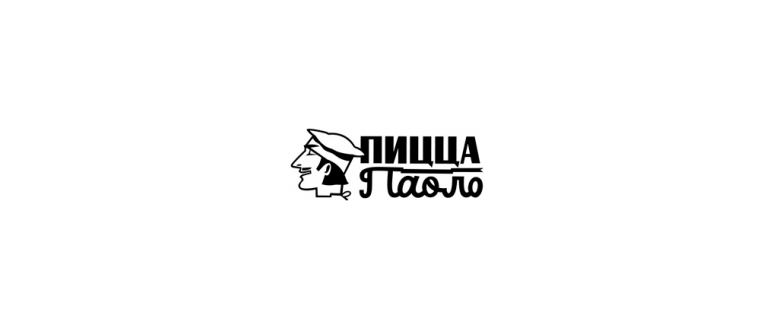 Горячая линия Пицца Паоло