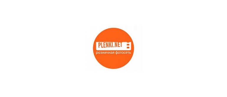 Горячая линия PLENKI.NET