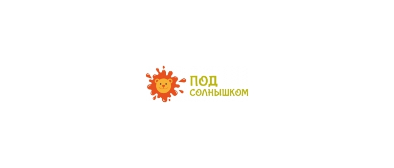 Горячая линия Под Солнышком