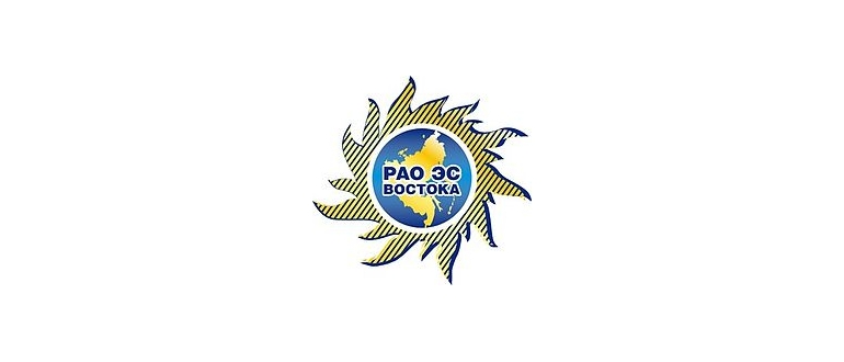 Горячая линия РАО Энергетические системы Востока