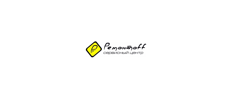 Горячая линия Ремонтoff