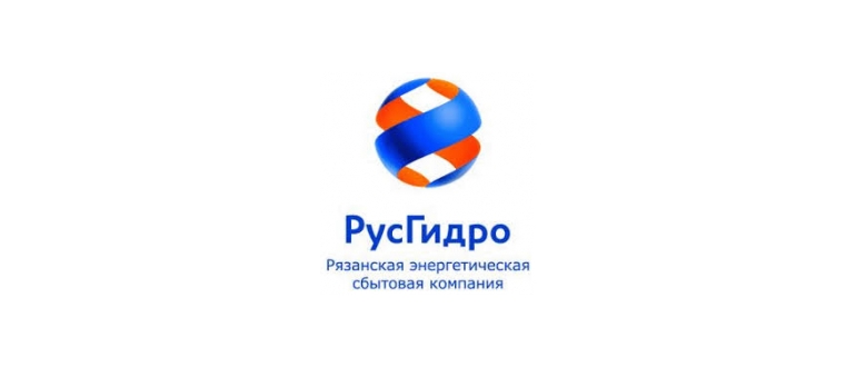Горячая линия Рязанская энергетическая сбытовая компания