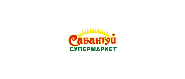 Горячая линия Сабантуй