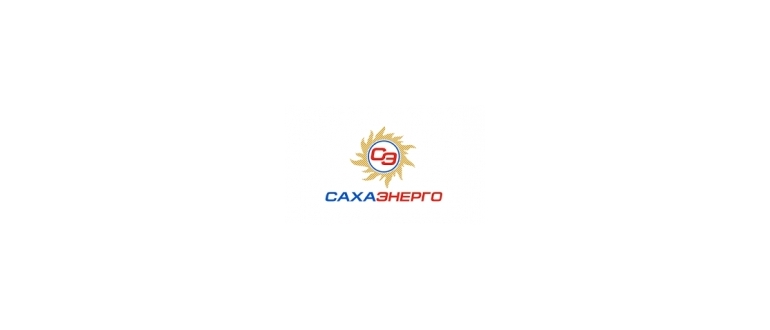 Горячая линия Сахаэнерго