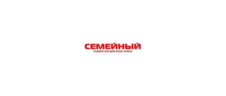 Горячая линия Семейный