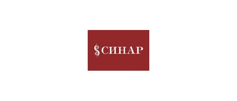 Горячая линия Синар
