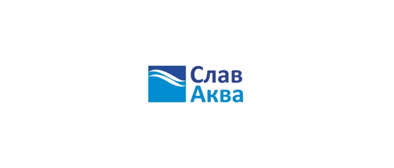 Горячая линия СлавАква