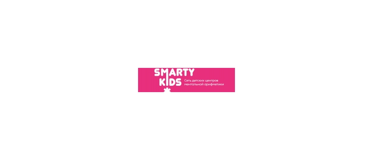 Горячая линия SmartyKids