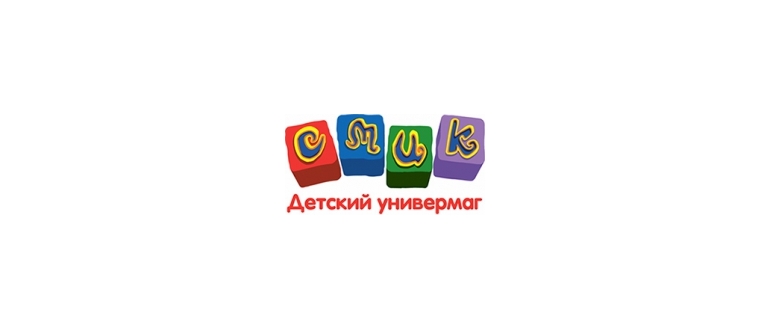 Горячая линия СМИК