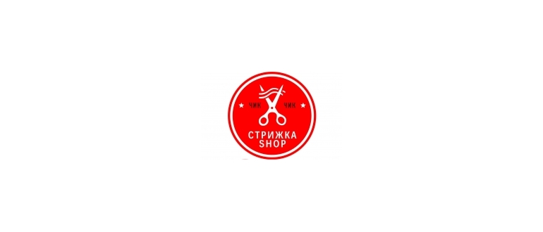 Горячая линия Стрижка SHOP