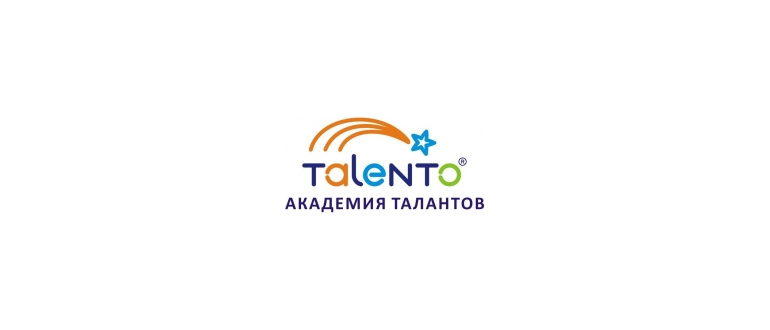 Горячая линия Talento