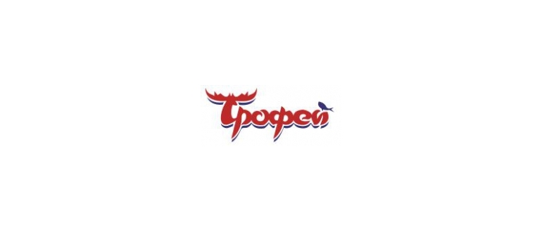 Горячая линия Трофей