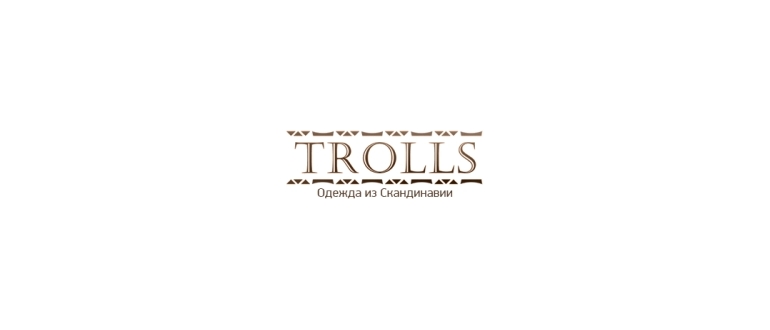 Горячая линия TROLLS