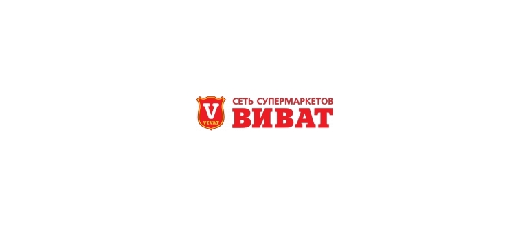 Горячая линия Виват