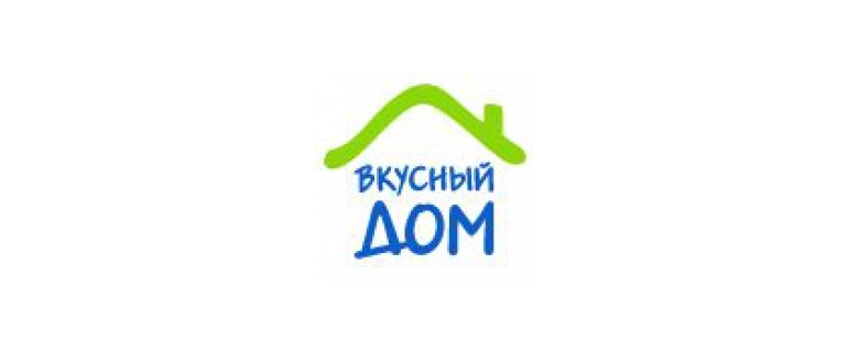 Горячая линия Вкусный дом
