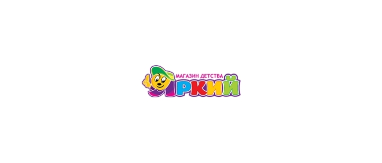 Горячая линия Яркий