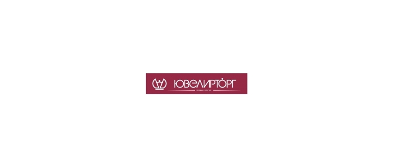 Горячая линия Ювелирторг