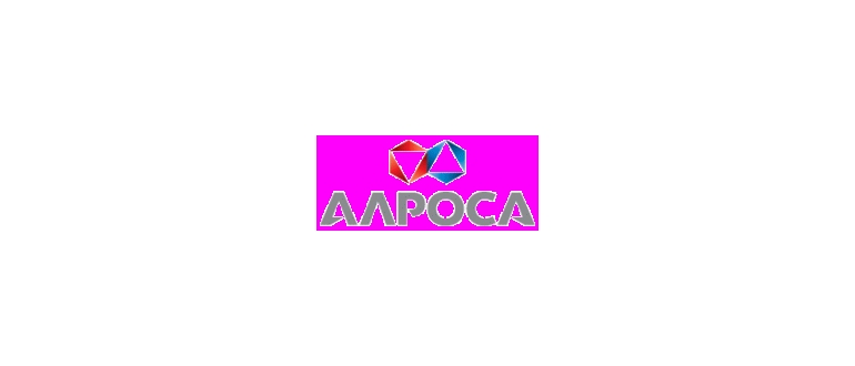 Горячая линия АЛРОСА