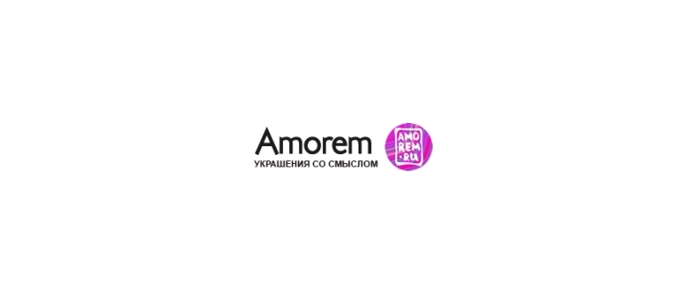 Горячая линия Amorem