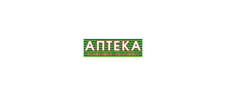 Горячая линия Аптека Эконом