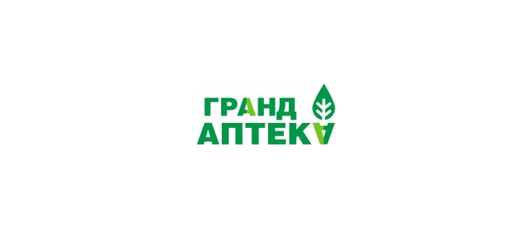 Горячая линия Аптека Гранд