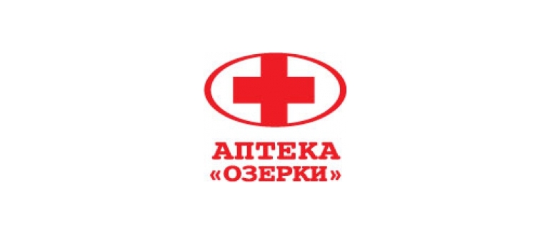 Горячая линия Аптека Озерки