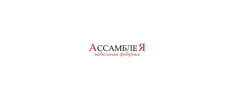 Горячая линия Ассамблея
