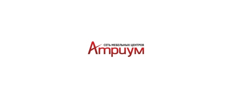 Горячая линия Атриум