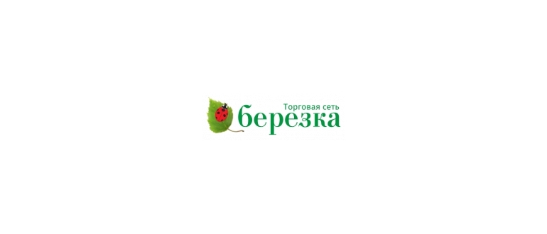 Горячая линия Берёзка