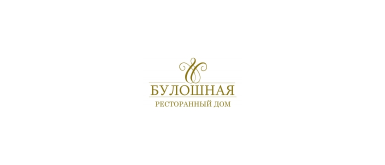Горячая линия БУЛОШНАЯ