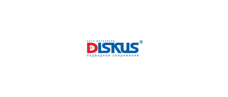 Горячая линия DISKUS