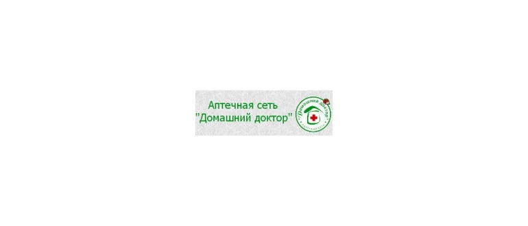 Горячая линия Домашний доктор