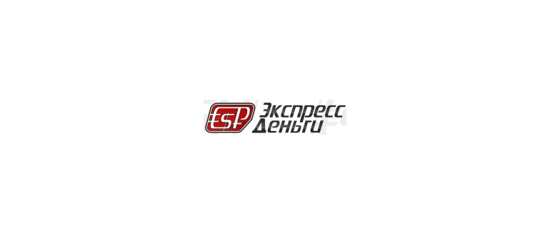 Горячая линия Экспресс Деньги