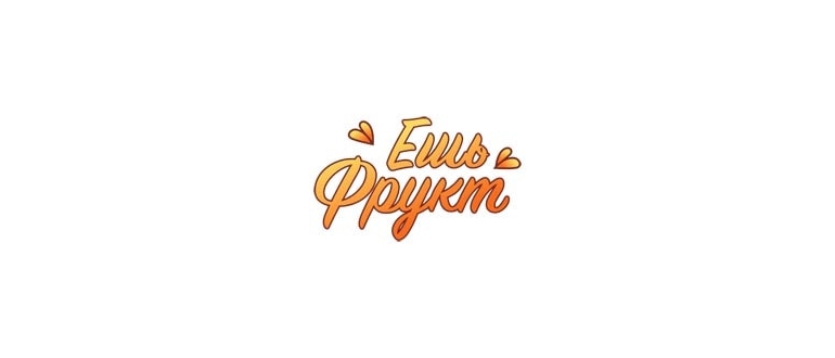 Горячая линия Ешь Фрукт