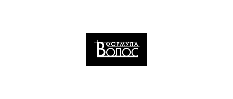 Горячая линия Формула волос