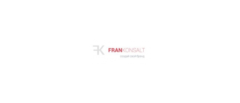 Горячая линия Fran Konsalt