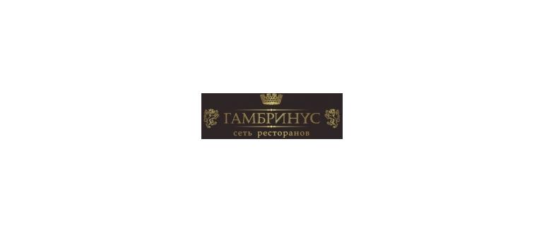 Горячая линия Гамбринус