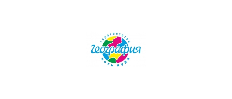 Горячая линия География