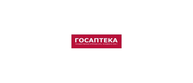 Горячая линия Госаптека