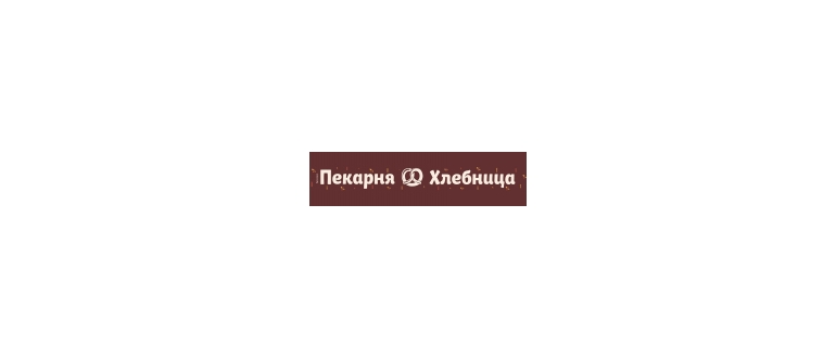 Горячая линия Хлебница