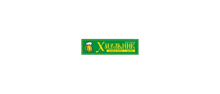 Горячая линия Хмельник